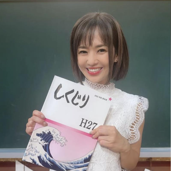 蒼井空自爆曾與山本裕典發生一夜情。（圖／翻攝蒼井空IG）